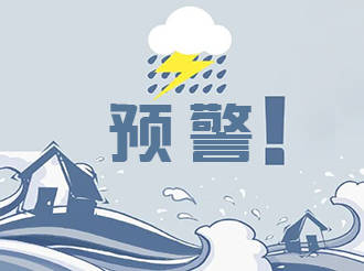 暴雨黄色预警信号