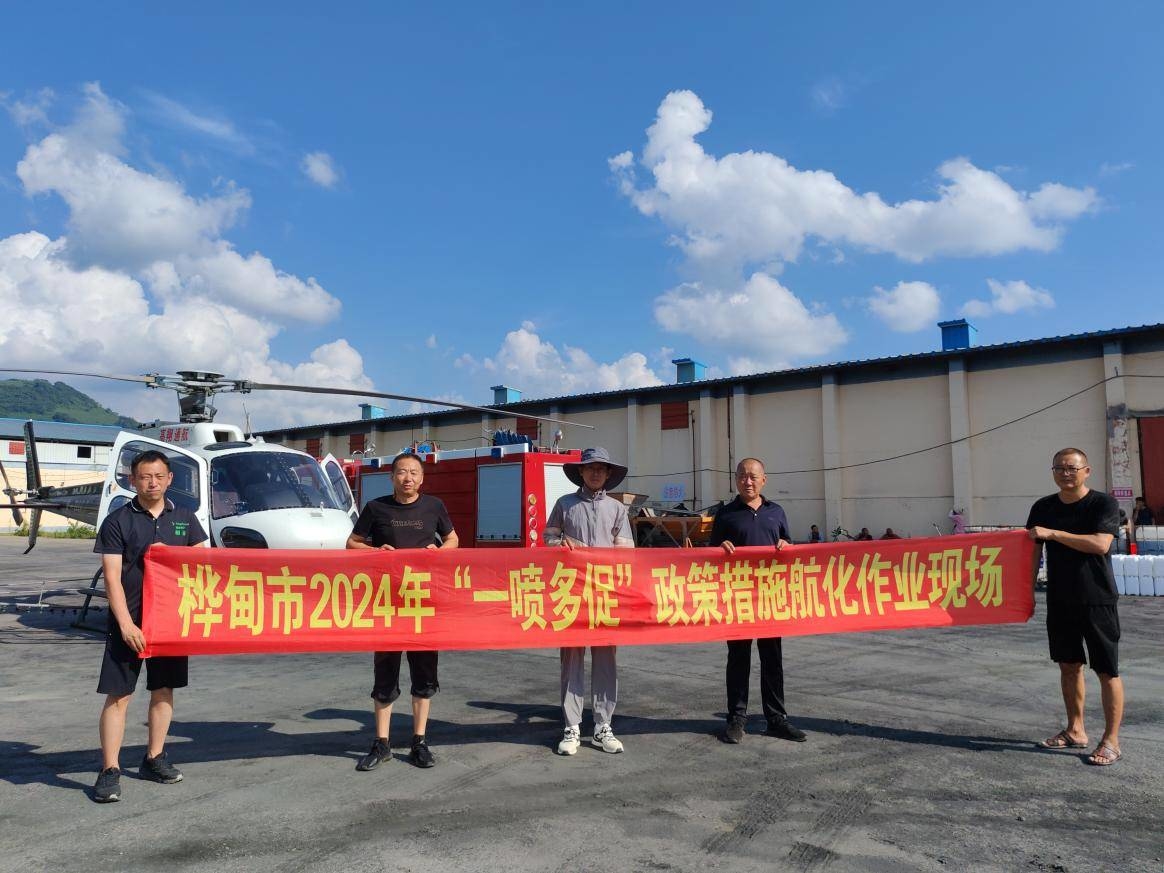 我市抓好秋粮“一喷多促”工作 提单产促增收