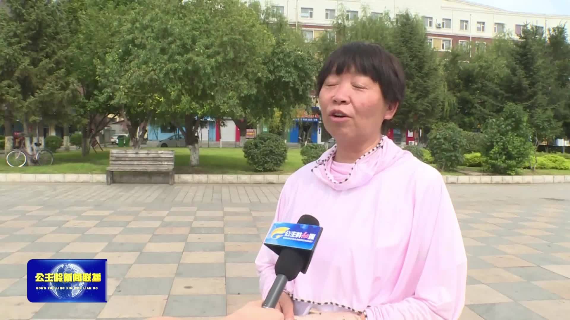 【身边的文明】公主岭：践行广场文明 共享幸福岭城
