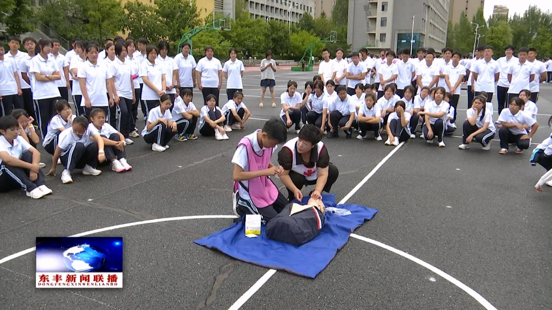 东丰县红十字会走进东丰二中开展应急救护培训