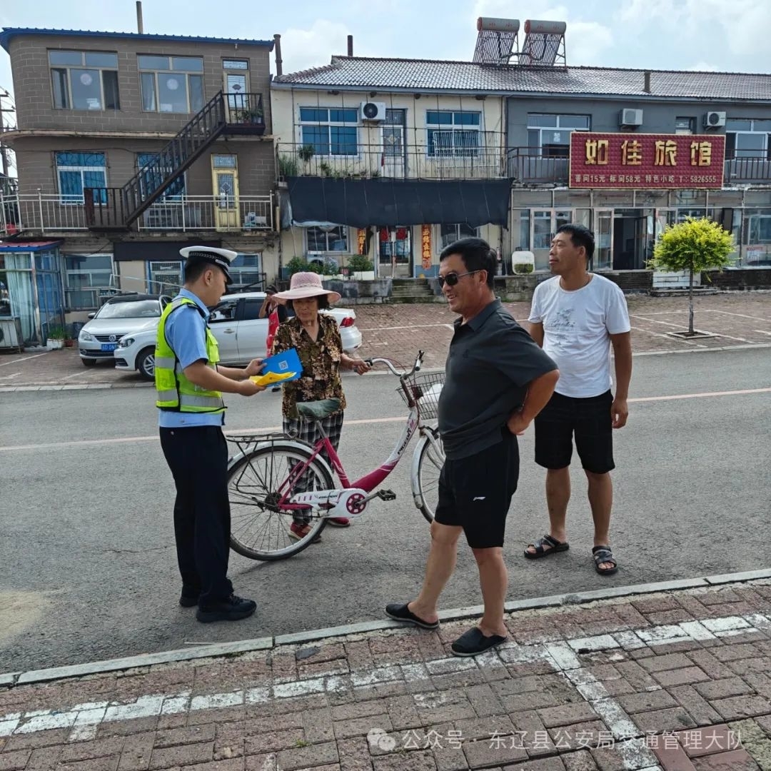 东辽交警开展秋季“知危险 会避险”交通安全宣传活动