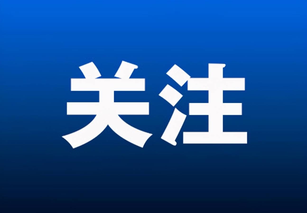 【全县社保征缴】城乡居民基本养老保险参保指南