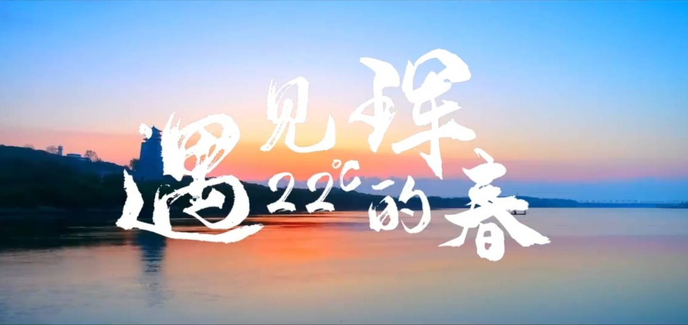 遇见22℃的珲春，醉美珲春欢迎您#白山黑水，共享清凉#吉黑旅游高质量发展#