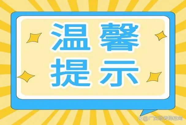 8月28日，安图县明月镇停水！