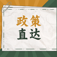 最高补贴2000元，家电以旧换新来了→