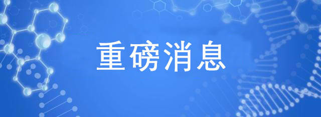 事关露天烧烤！长春市政府重要通告！