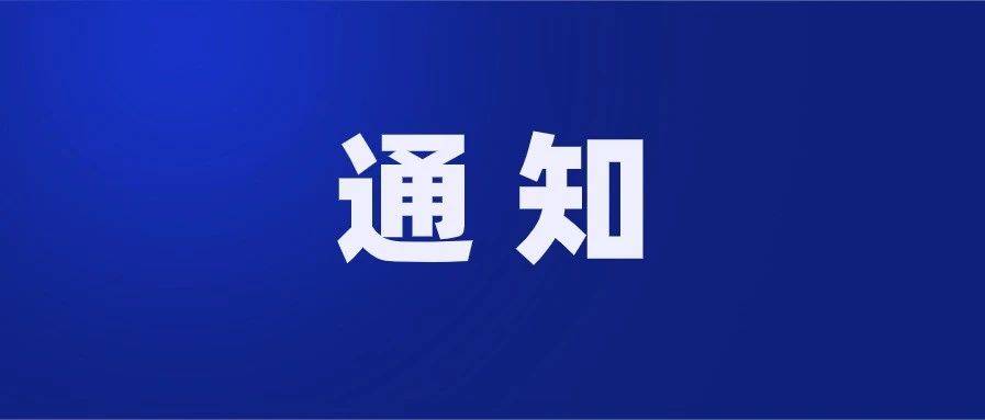 最新通知！每件最高补2000元→