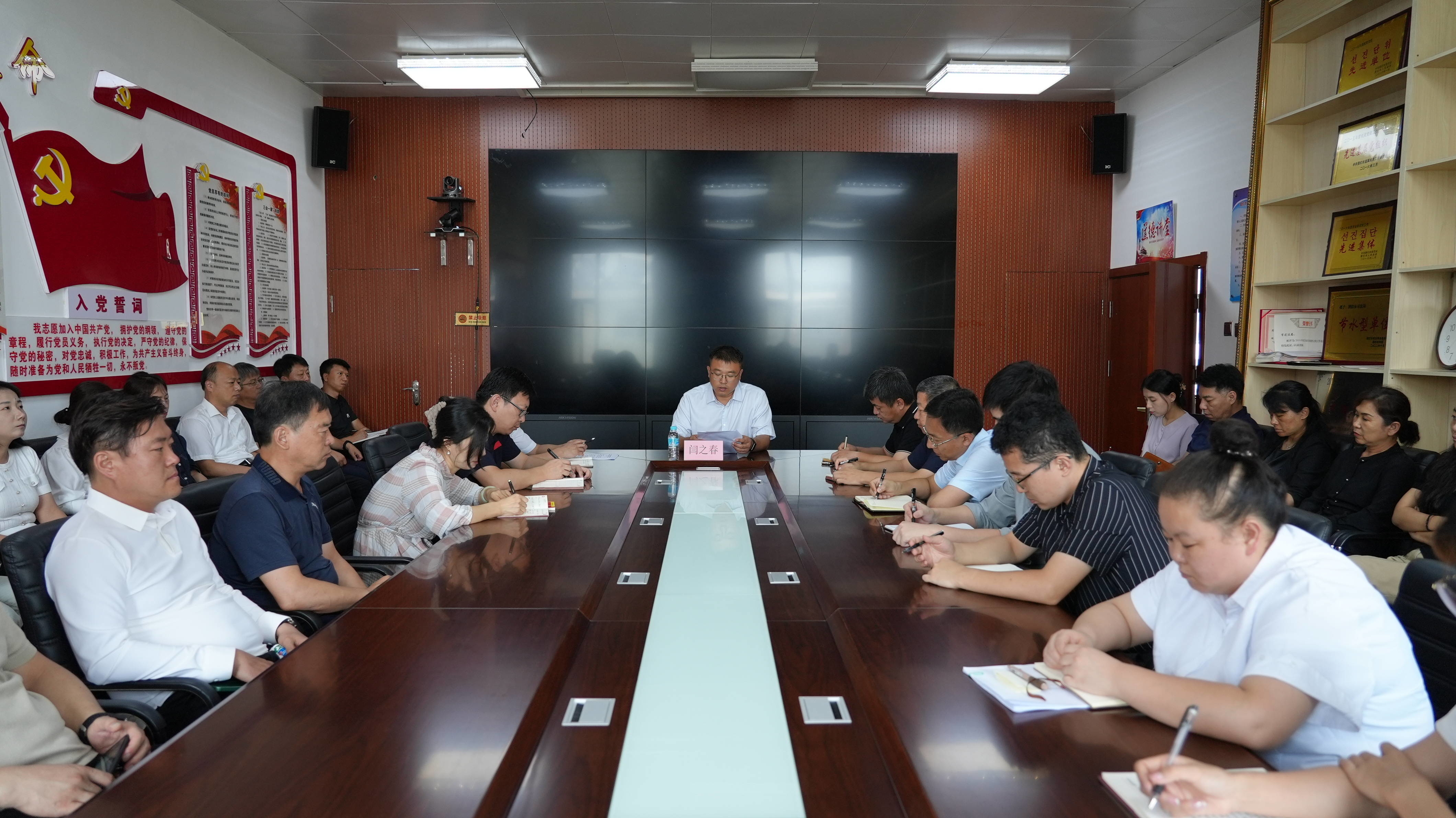 图们市政法系统召开学习贯彻党的二十届三中全会精神市委宣讲团报告