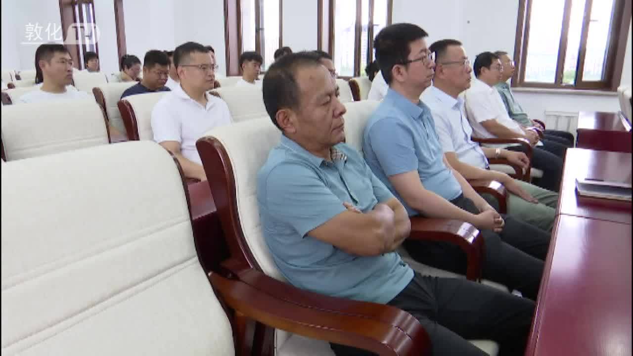 市财政局召开学习贯彻党的二十届三中全会精神宣讲报告会