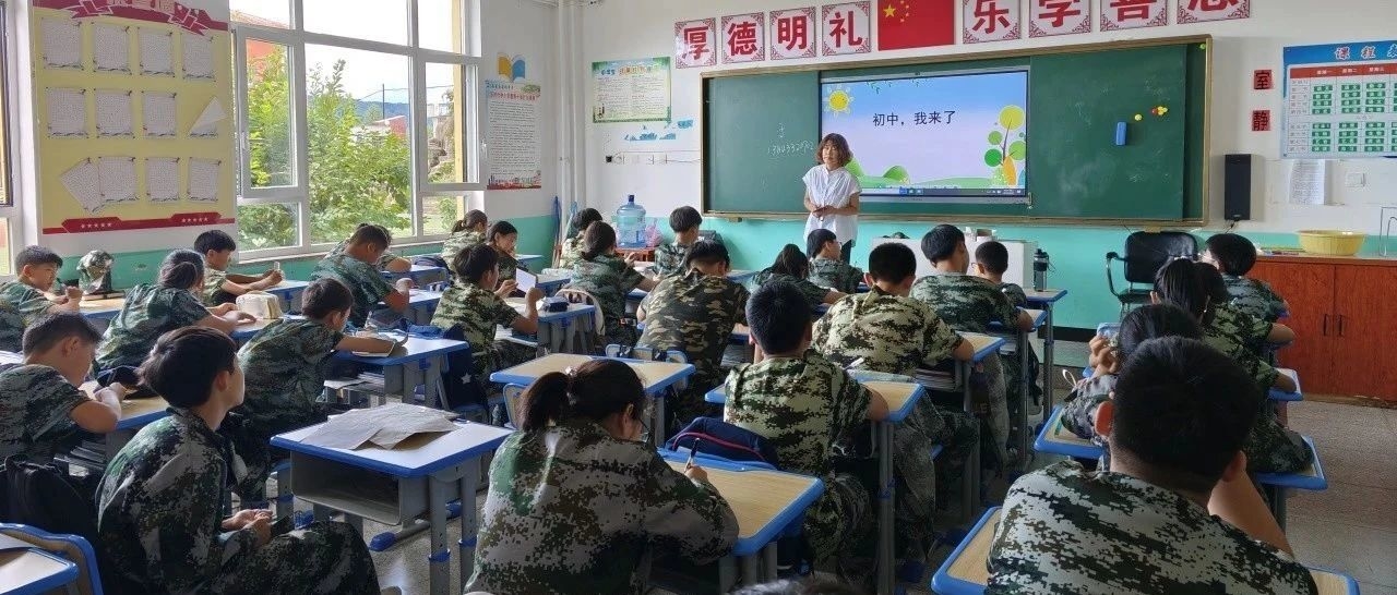 【开学第一课】新章初启时 “衔”续金秋日