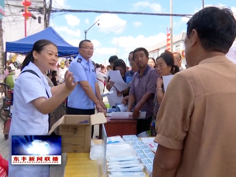 我县开展人畜共患病防控宣传活动