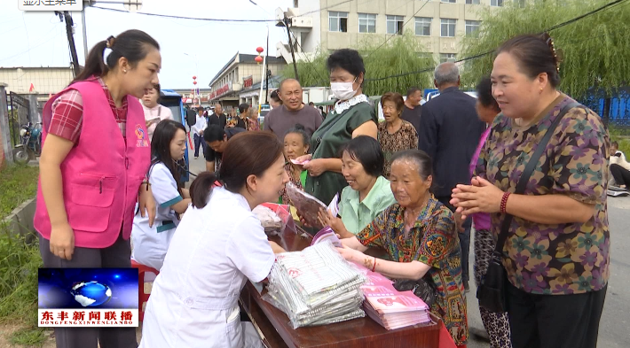 东丰 | “健康快车”进乡村 贴心守护“她”健康