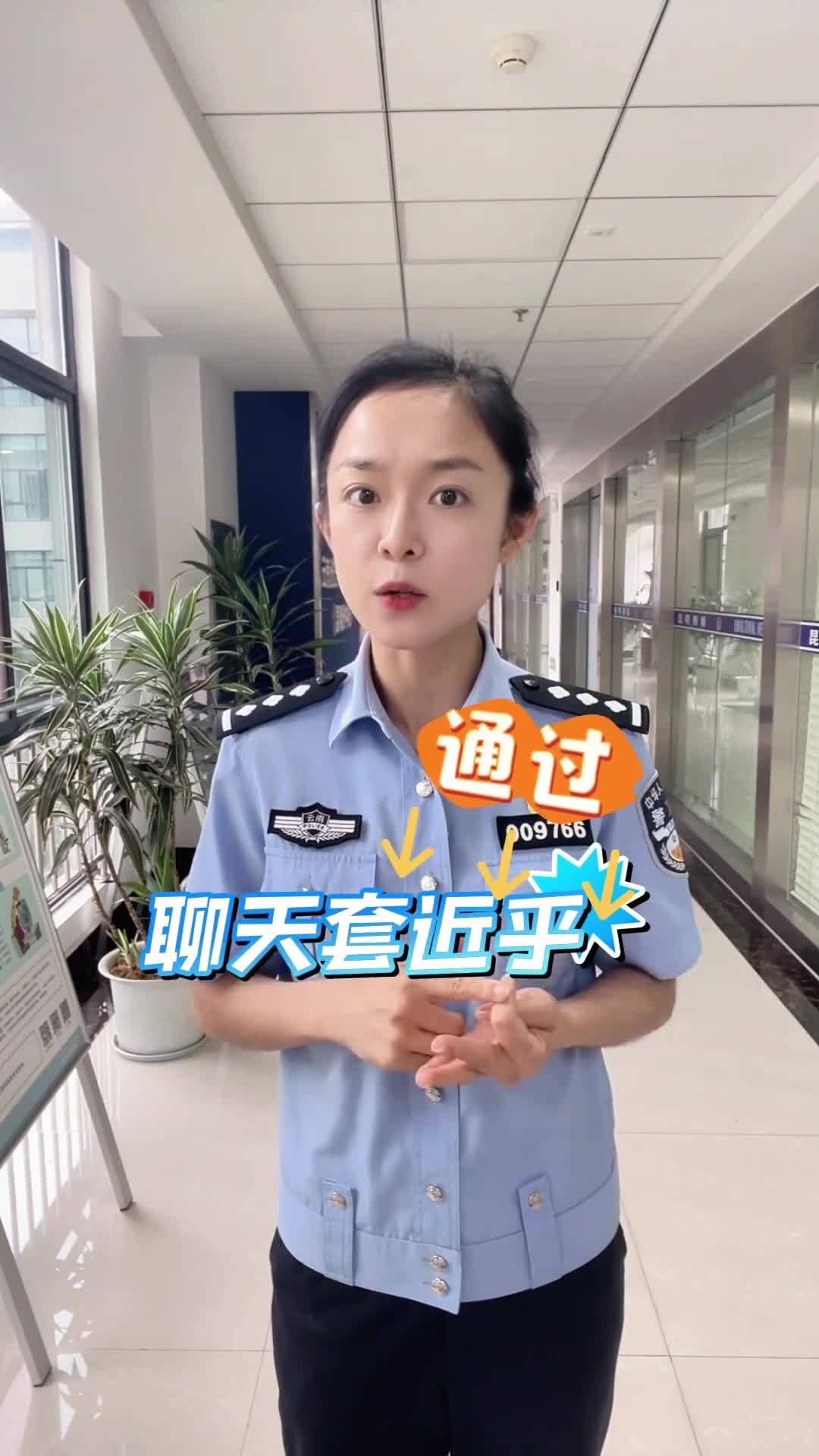 这是新型的诈骗方式 邮寄黄金即可投资理财？