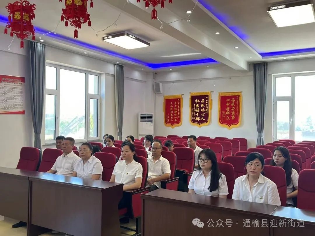 【“实打实 心贴心”服务群众】通榆县迎新街道开展学习贯彻党的二十届三中全会精神宣讲活动