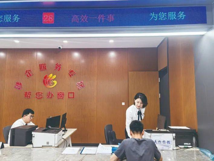 净月高新区上线26个“一件事”应用场景 群众办事越来越好办易办