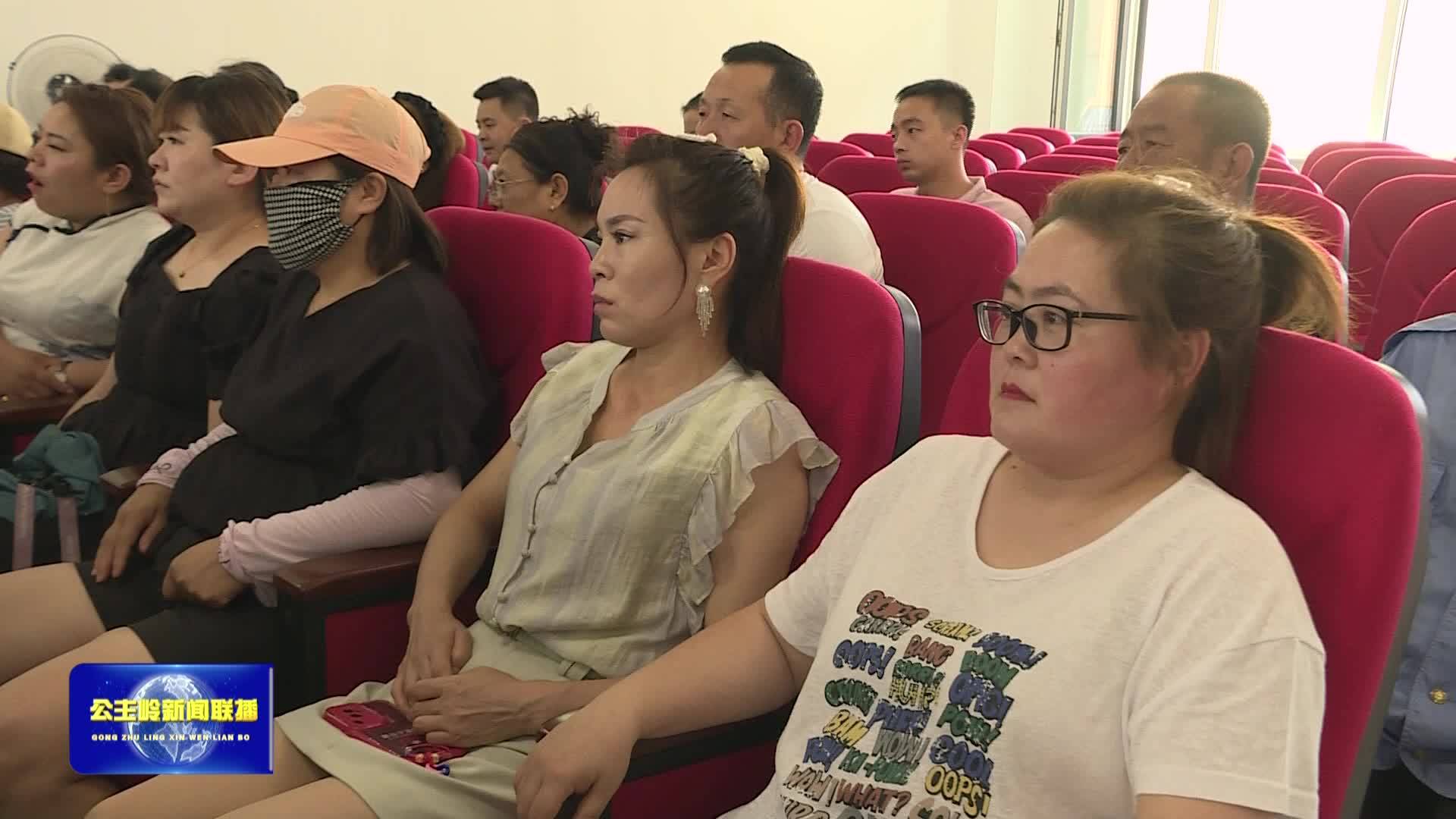 【推进移风易俗 弘扬时代新风】市司法局联合建华社区开展法律知识讲座