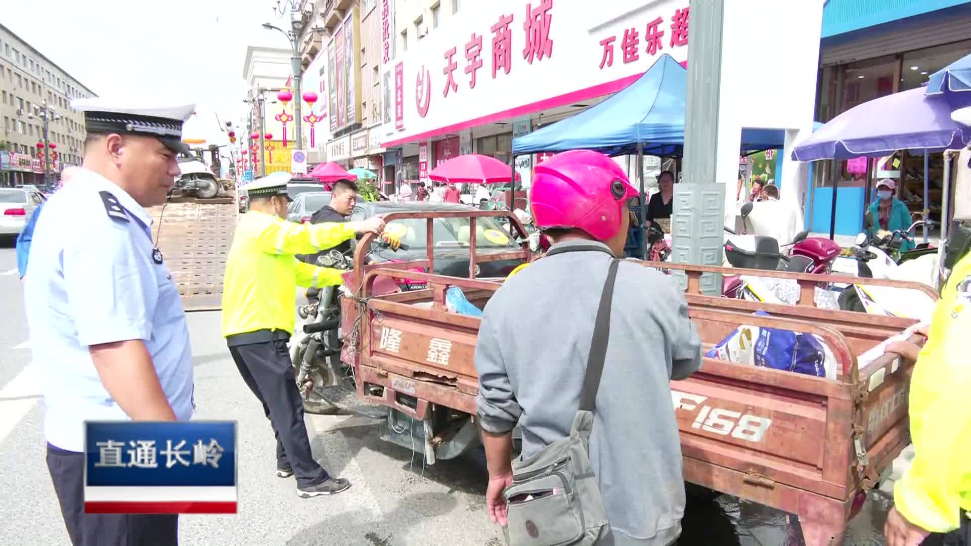 直通县市区2024年9月4日长岭    长岭：严管“一盔一带” 共筑安全文明出行路VA0