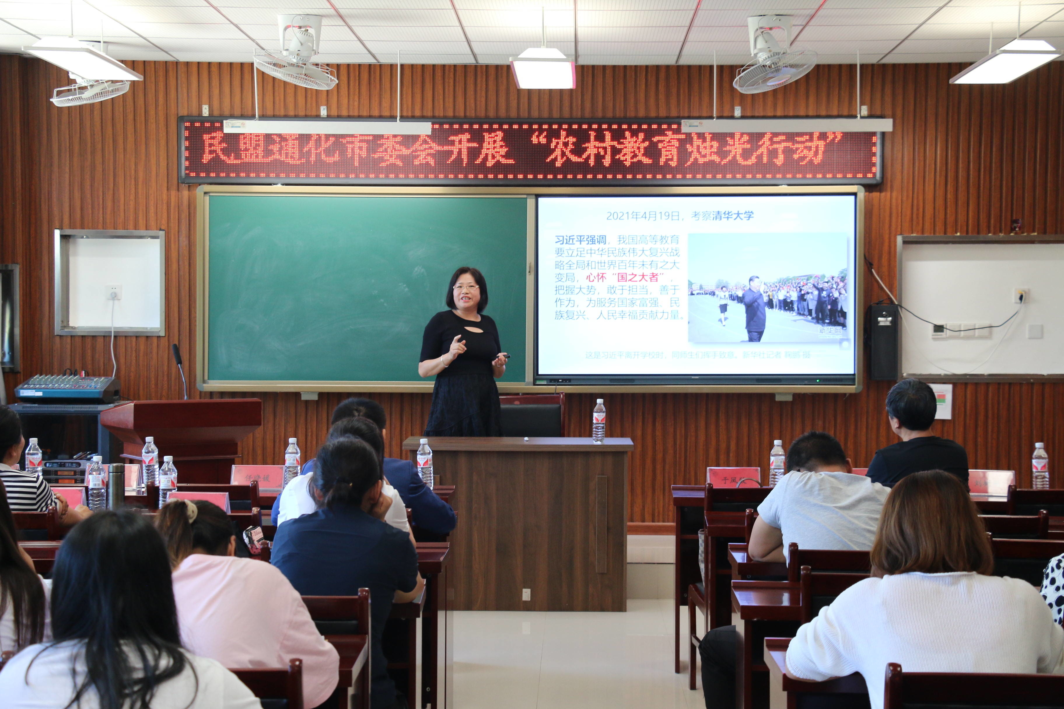 民盟通化市委会到集安市青石镇学校开展“农村教育烛光行动”