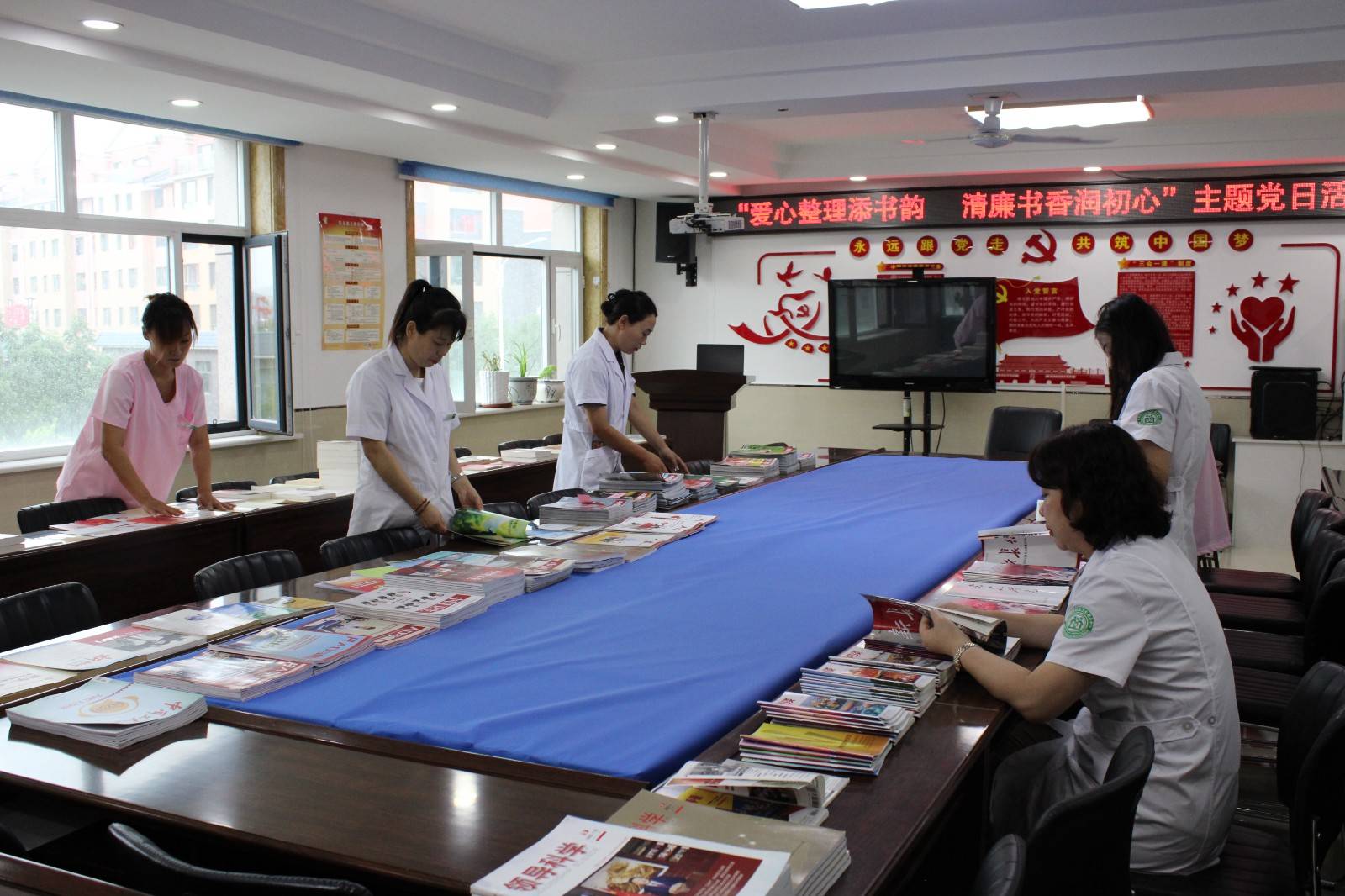 胜利街道社区卫生服务中心开展“爱心整理添书韵 清廉书香润初心”主题党日活动