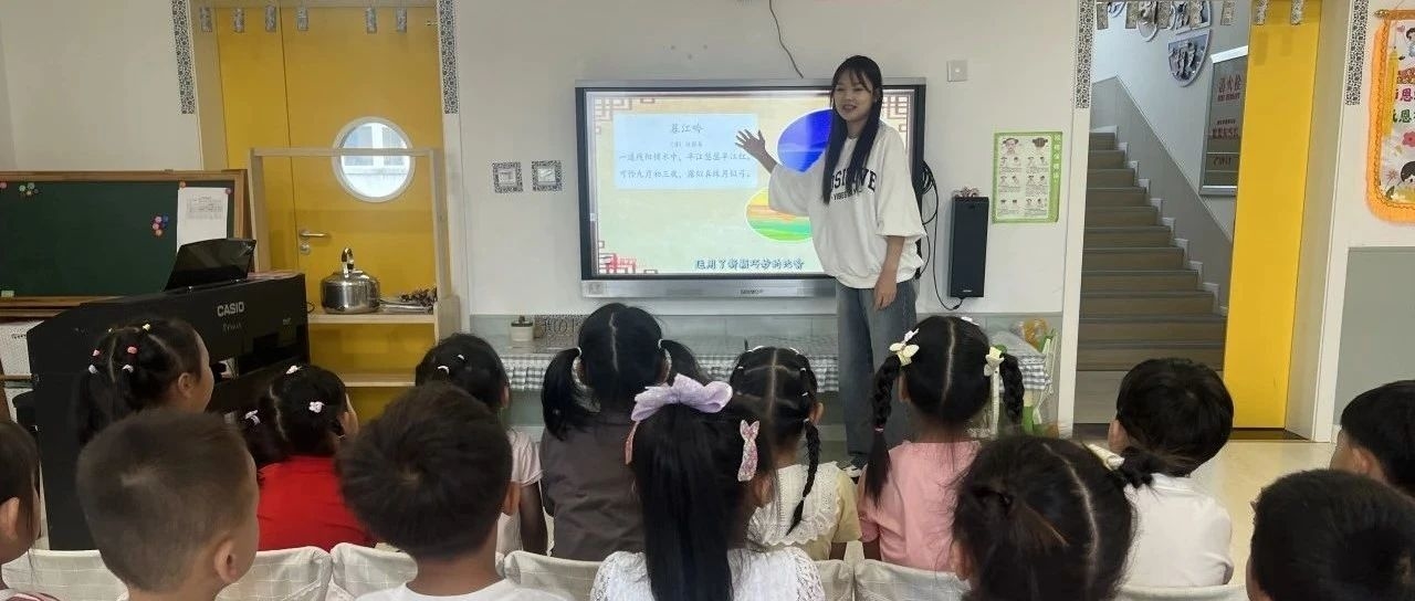 【幼儿活动】“白露至 秋意浓”——龙井市第二幼儿园白露节气主题活动