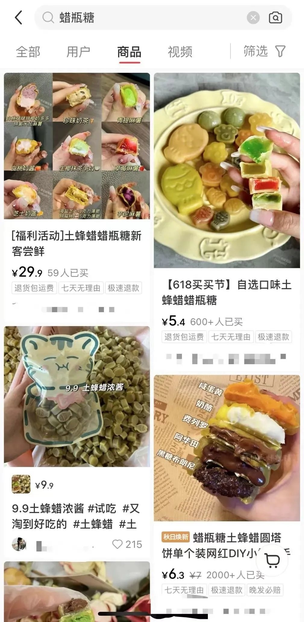 “只能嚼不能咽”的糖，真的能吃吗？