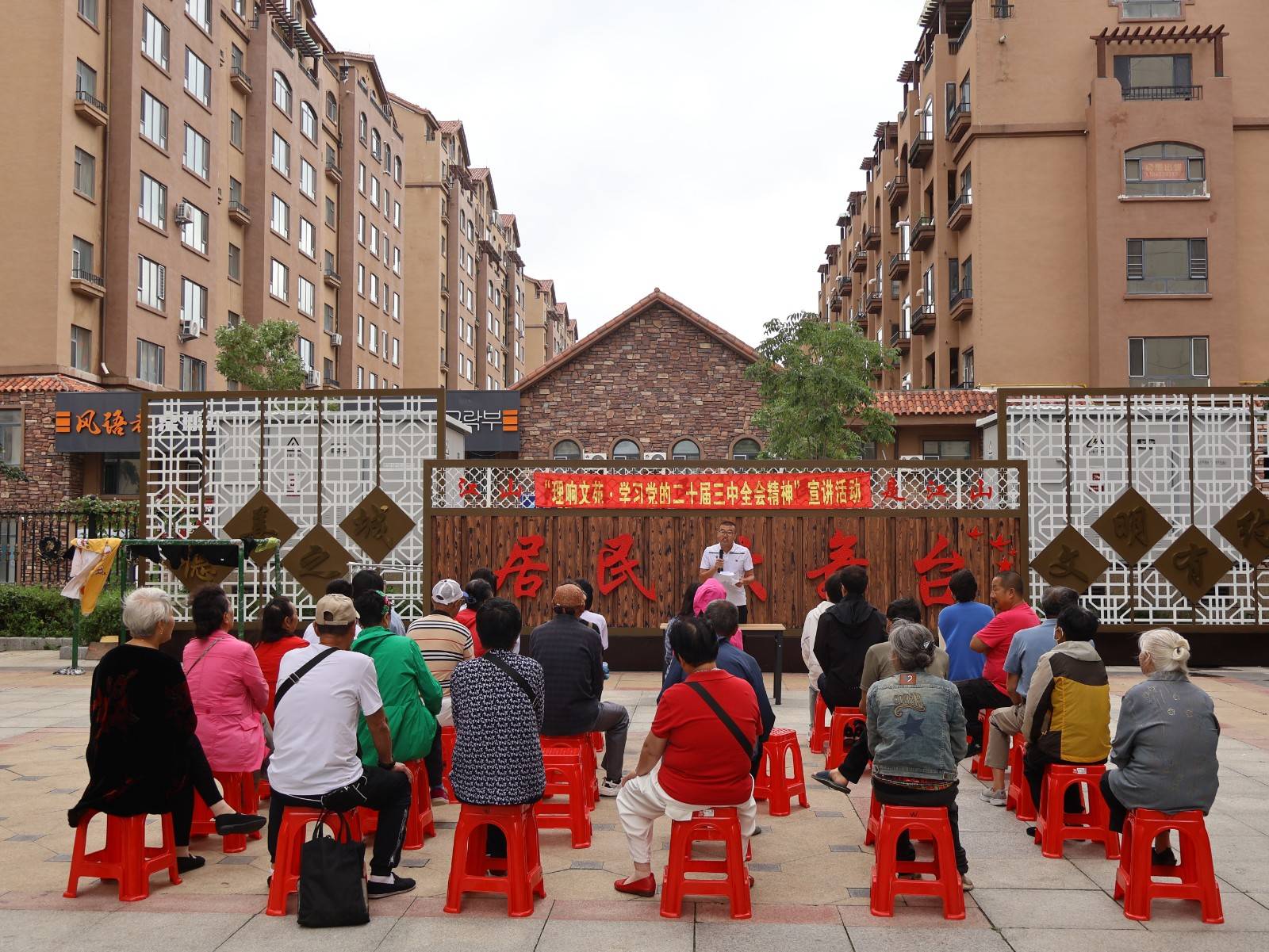 胜利街道文苑社区组织开展“理响文苑 学习党的二十届三中全会精神”宣讲