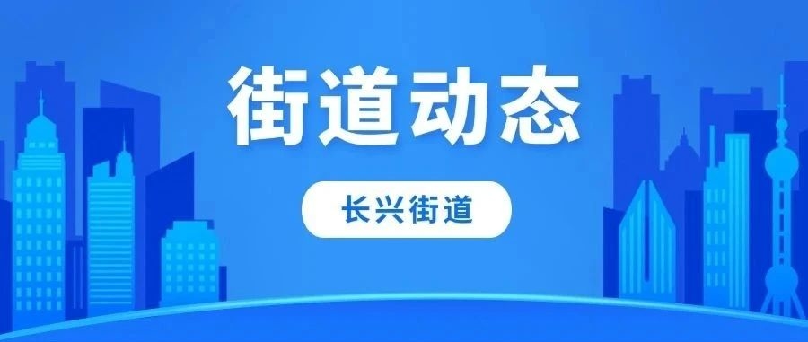 民事民议 激发基层治理新效能