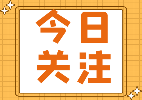 人均预期寿命延长彰显民生福祉