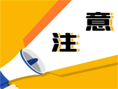 8月份我国CPI继续回升 物价保持基本平稳