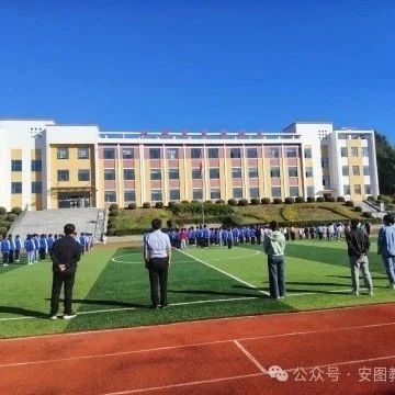 【安全】“精布置 巧安排”落实新学期安全工作