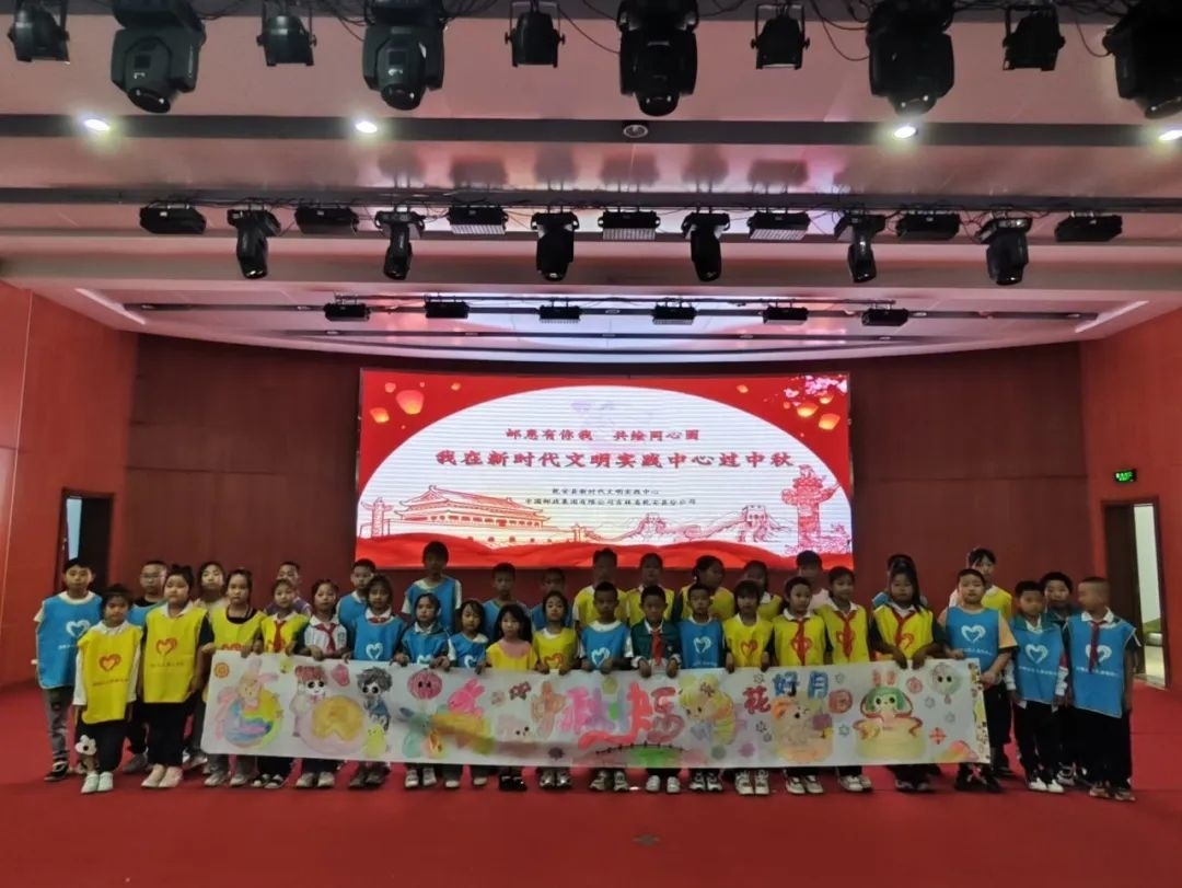 我们的节日·中秋 | 乾安县举办“邮惠有你我·共绘同心圆” 我在新时代文明实践中心过中秋活动