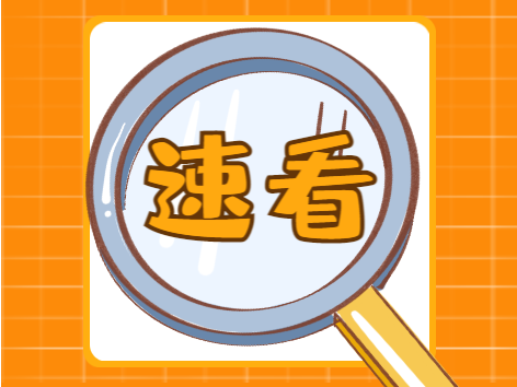 从10.64%到66.16%——城乡融合和区域协调发展成效
卓然