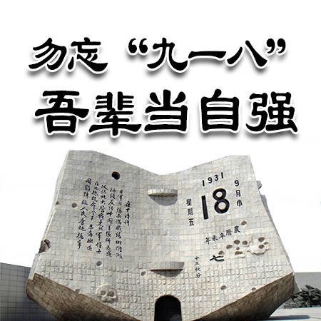 2024年9月18日上午9时18分开始对敦化市区所有防空警报器进行试鸣