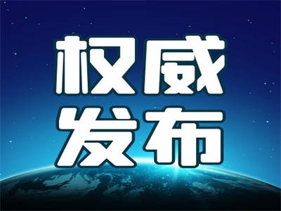 向着科技强国加速迈进