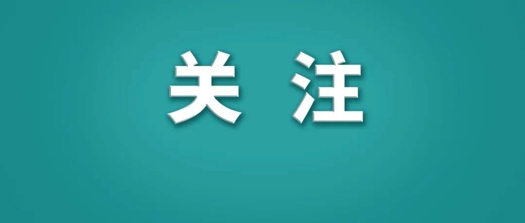 大病保险需要单独买吗？国家医保局解读