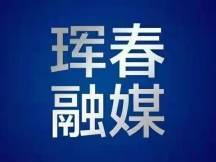 珲春市举办习近平新时代中国特色社会主义思想中青年干部培训班