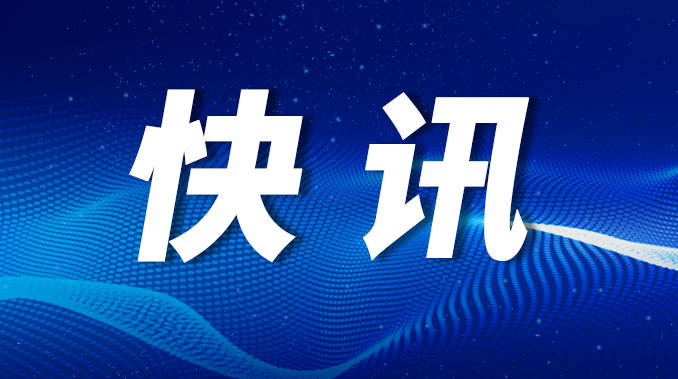 9月14日至9月18日中秋假期 延吉车务段增加客运运力