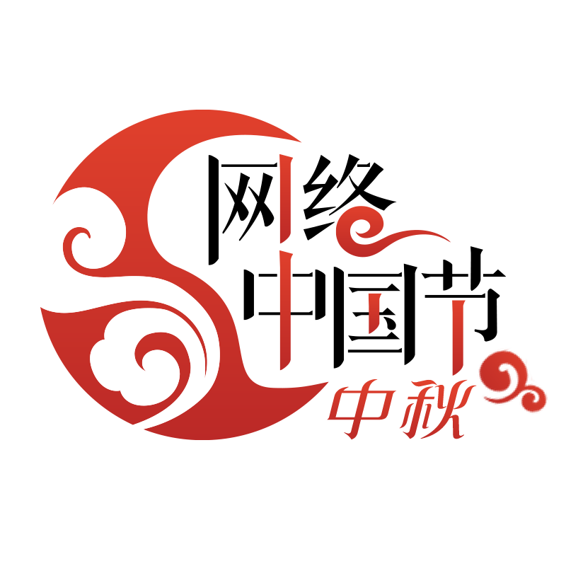 【网络中国节·中秋】中秋假期，长春站加开列车！