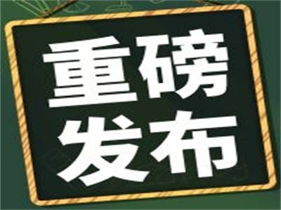 新闻分析：如何看待鼎泰丰将关闭部分大陆门店？