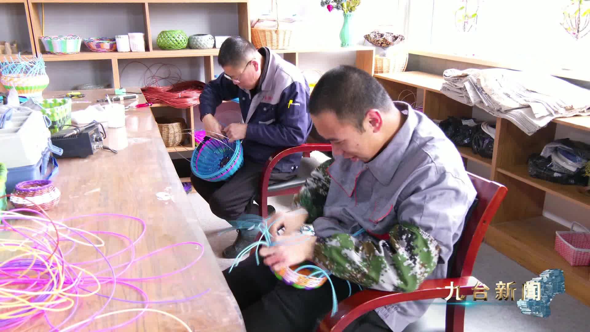 人民网：胡艳苹——32年坚守助残 建设和善美满家园