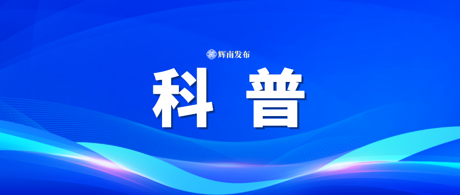 【2024国家网络安全宣传周】一起来学习网络安全知识吧！