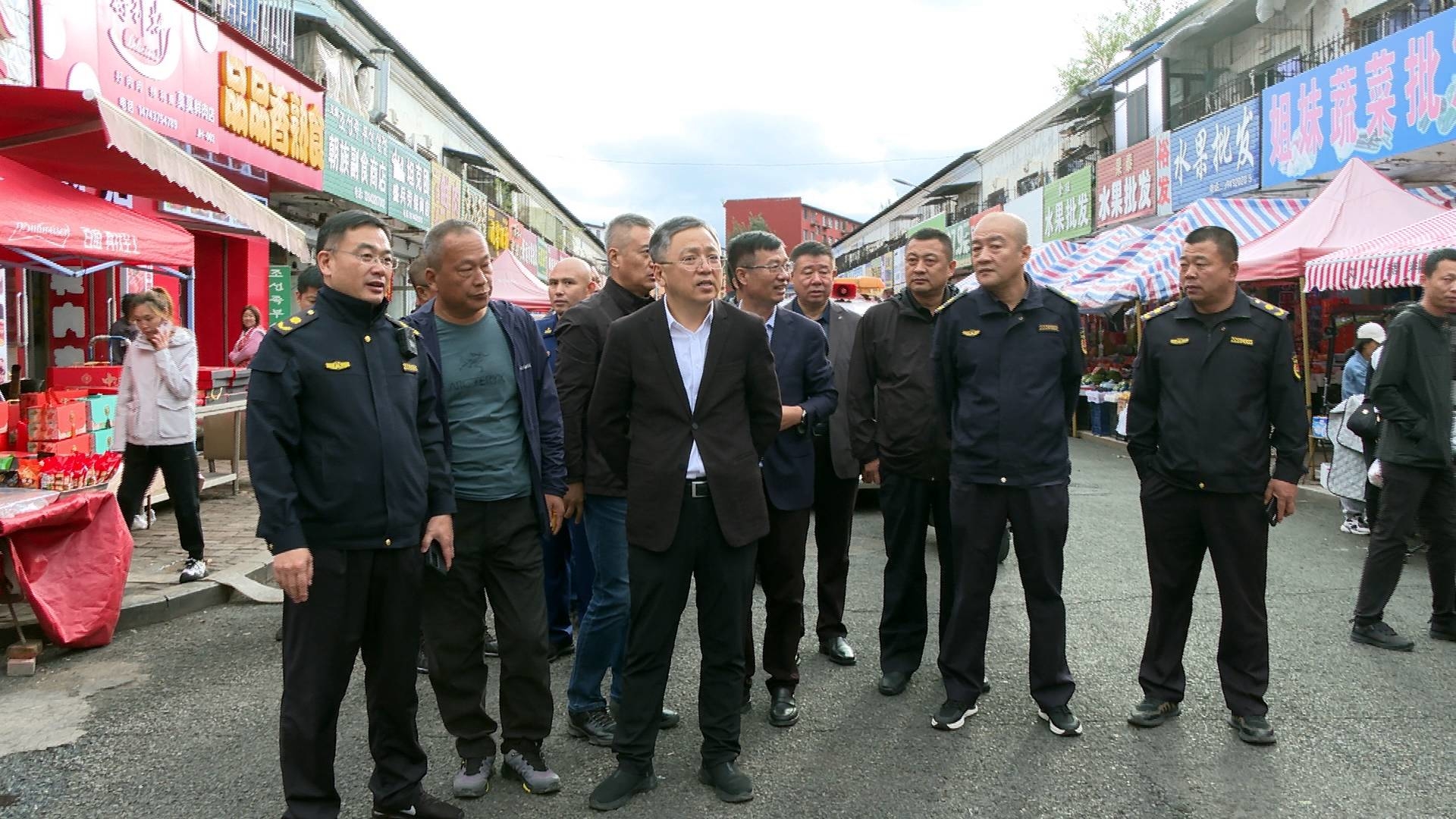 蛟河市市长王威督导检查安全生产和农贸市场规范化管理工作