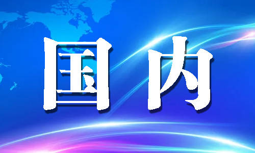 天气转凉，如何增强身体抵抗力？“秋冻”是否有依据？丨时令节气与健康