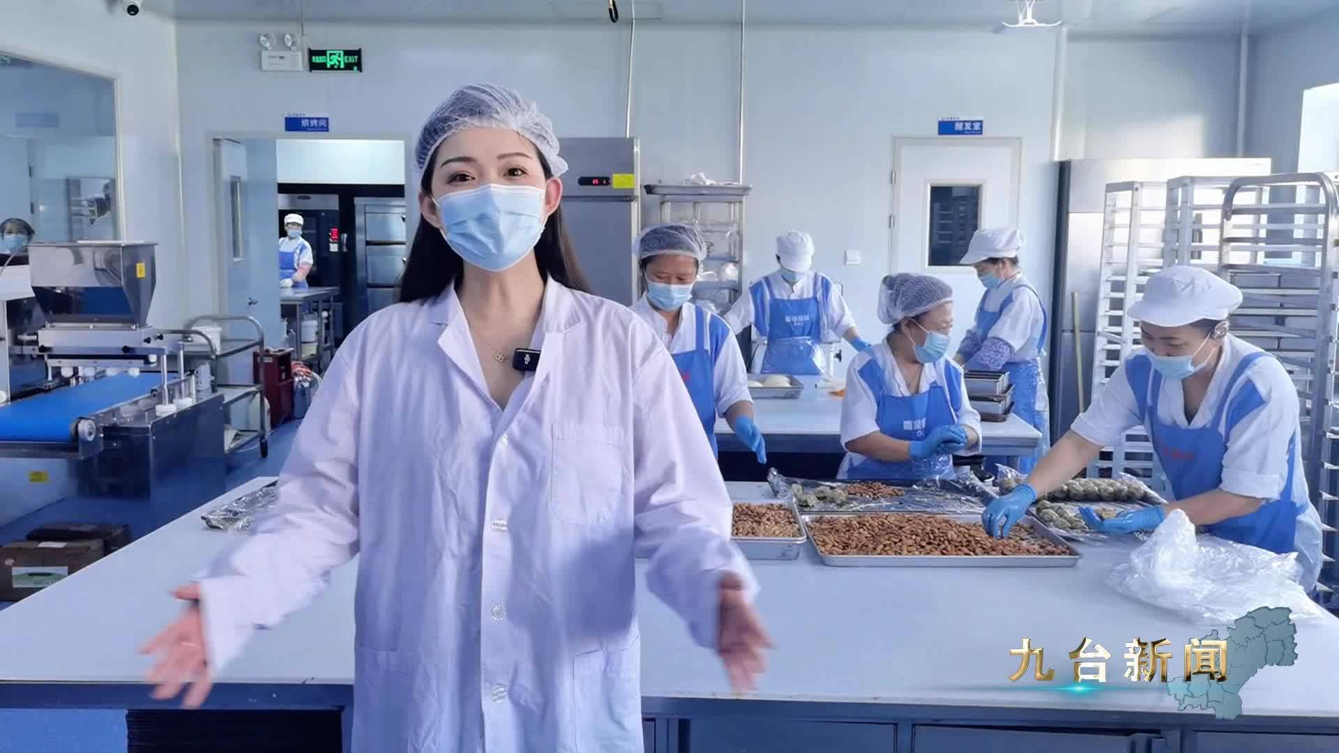 中秋月饼：有味道 更有情怀