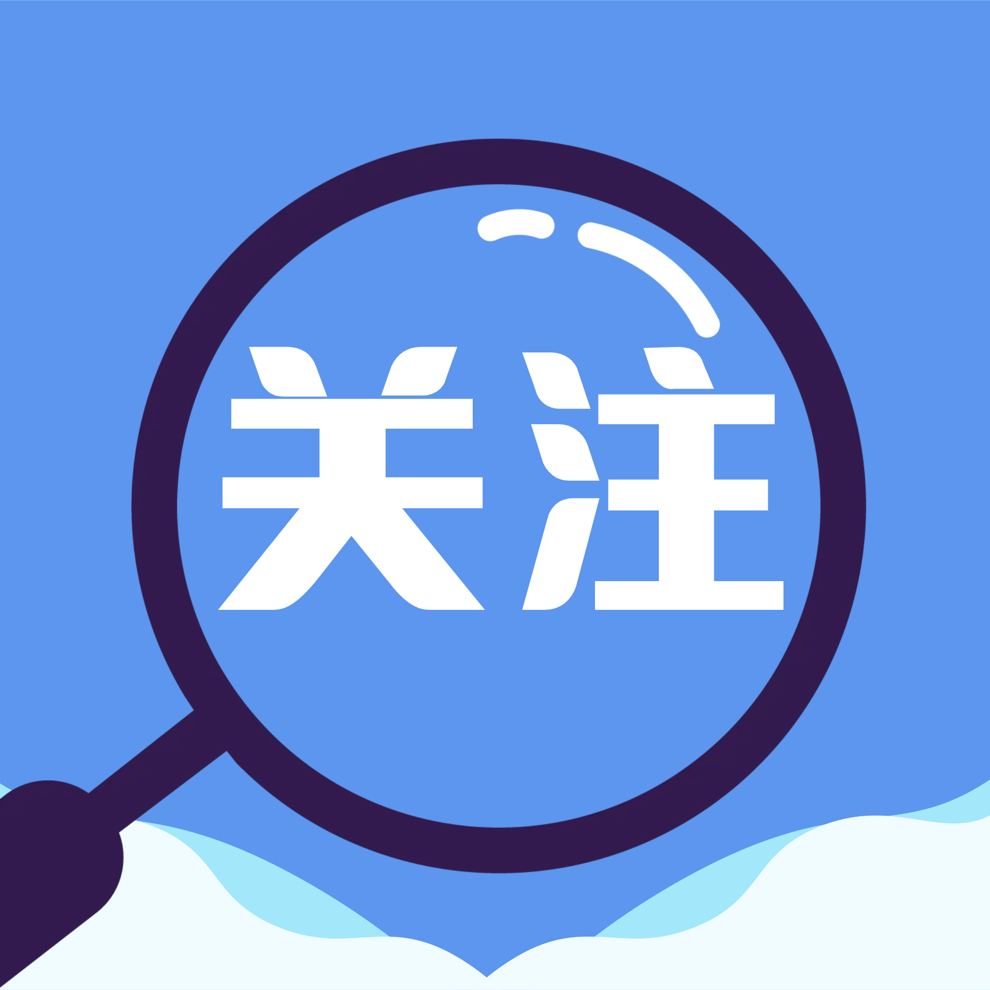 “法定退休年龄计算器”上线