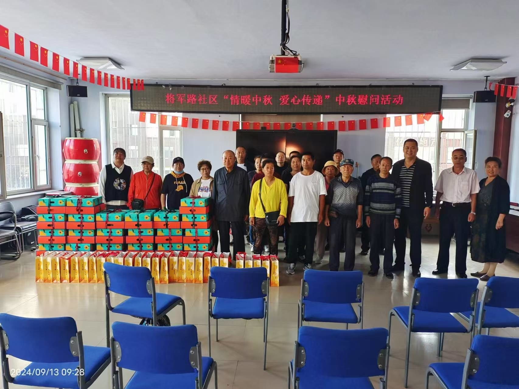靖宇镇将军路社区：开展“情暖中秋 爱心传递”中秋慰问活动