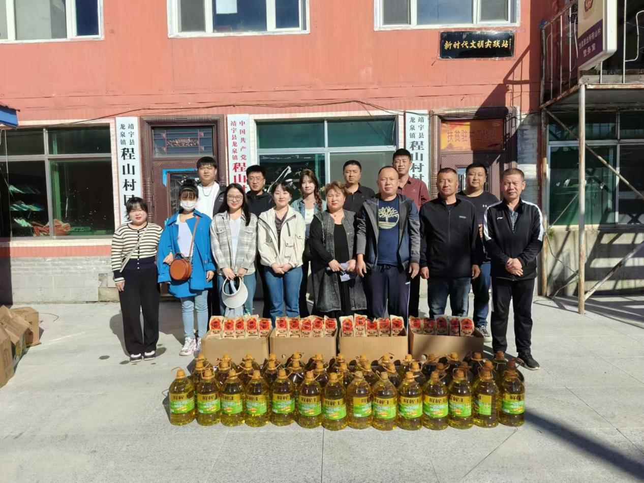 靖宇县渔业发展服务中心：走访慰问脱贫户 中秋佳节暖人心