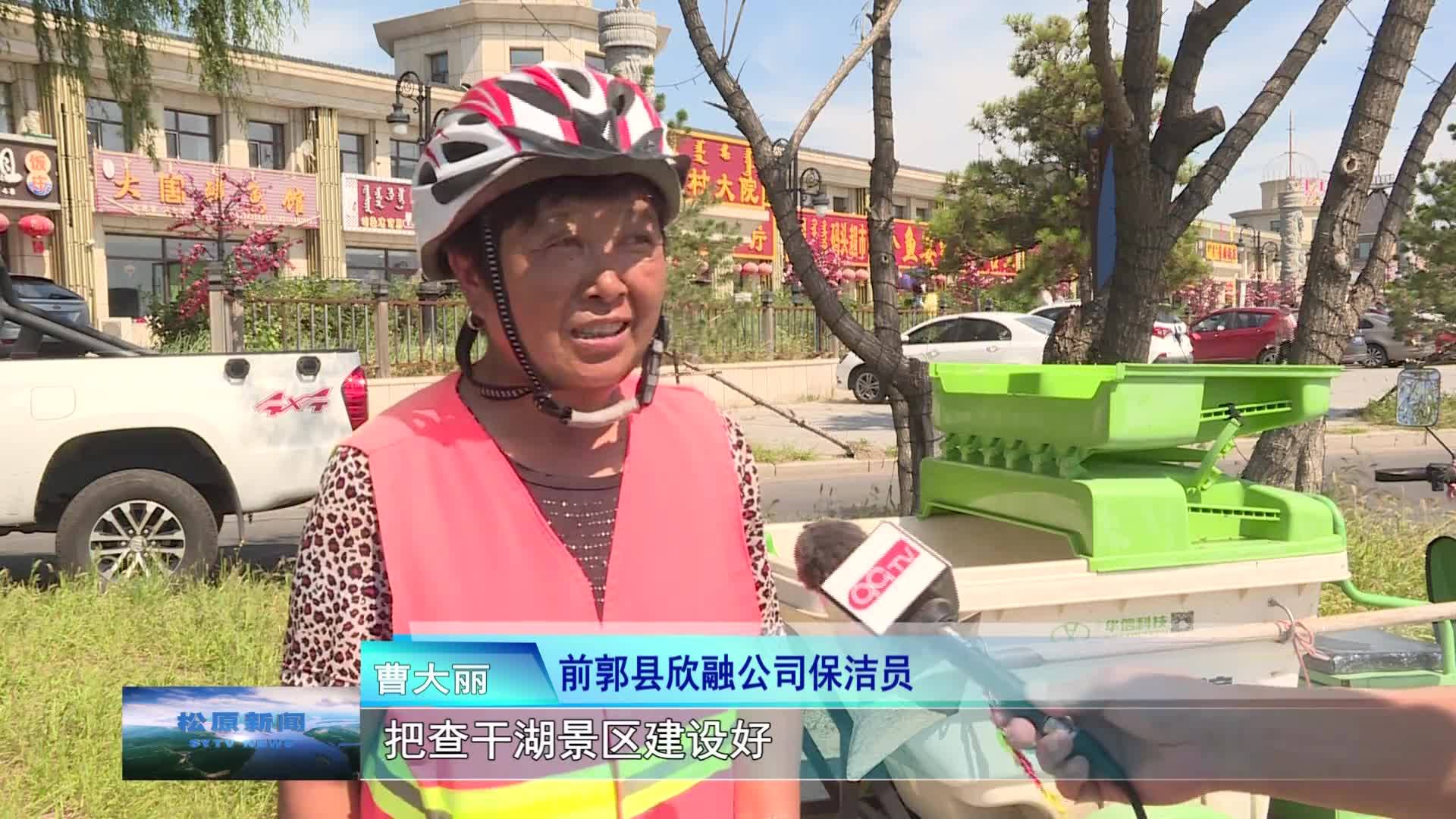 保洁护航 喜迎中秋国庆