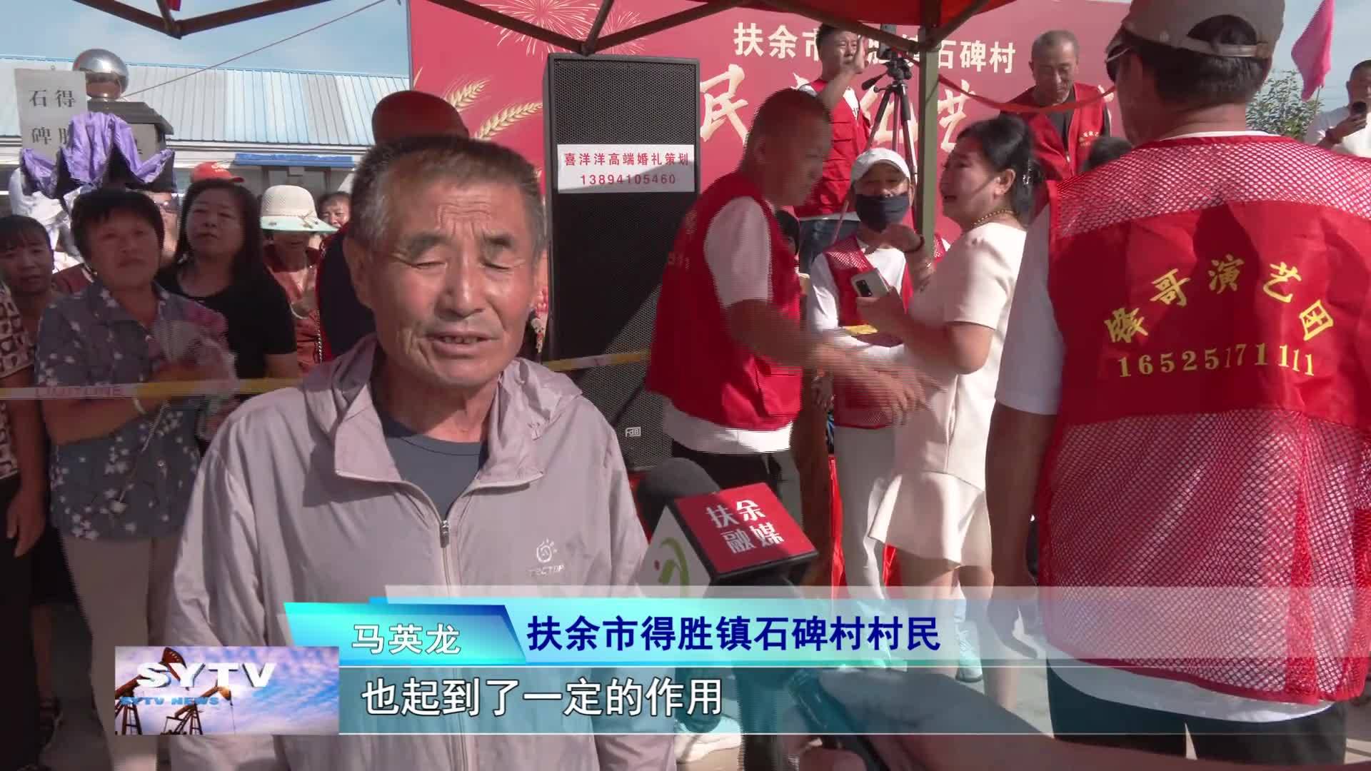 举办农民文化艺术节 推动乡风文明建设