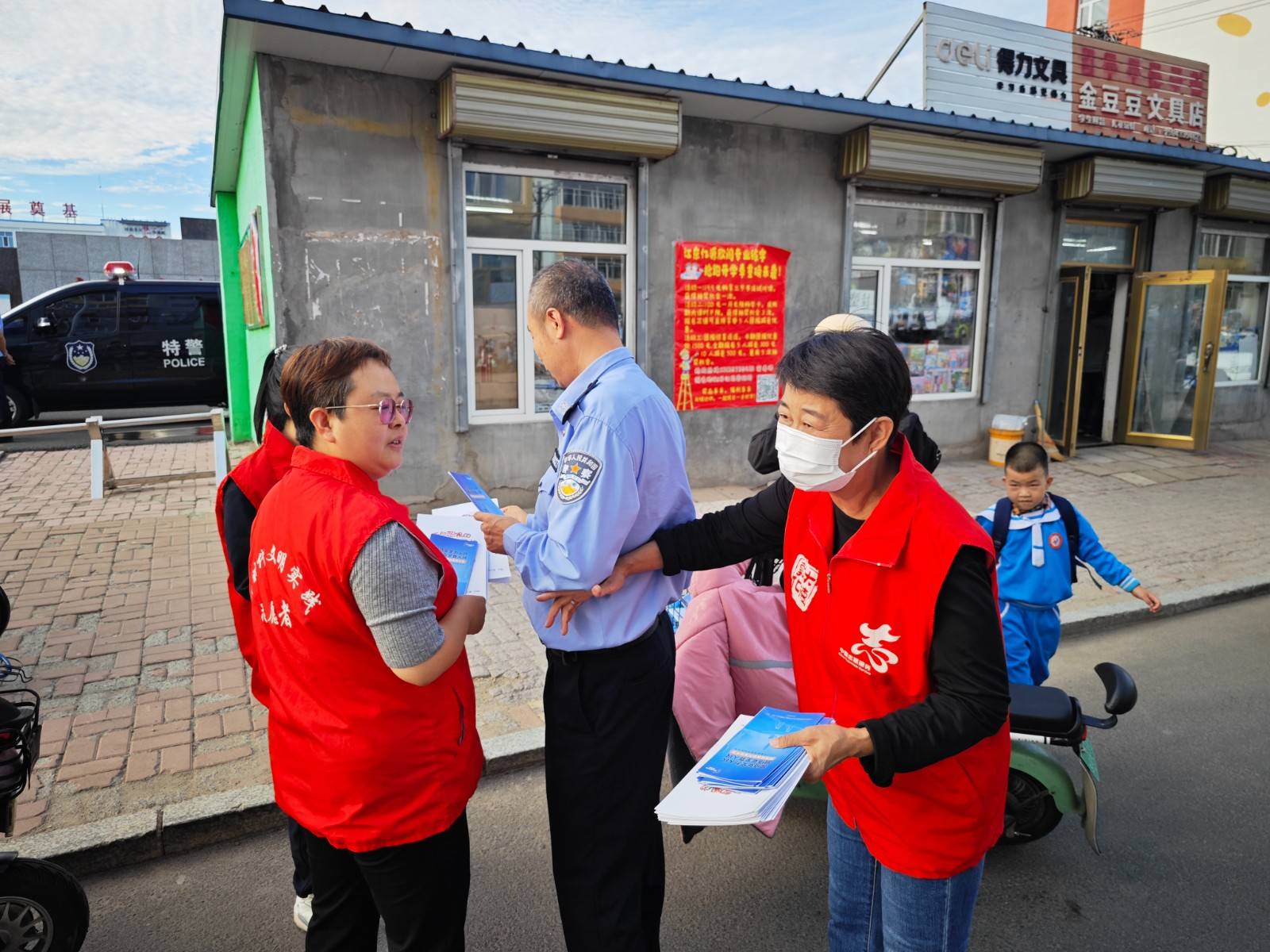 丹江街道林峰社区: 网络安全为人民  安全防范入人心